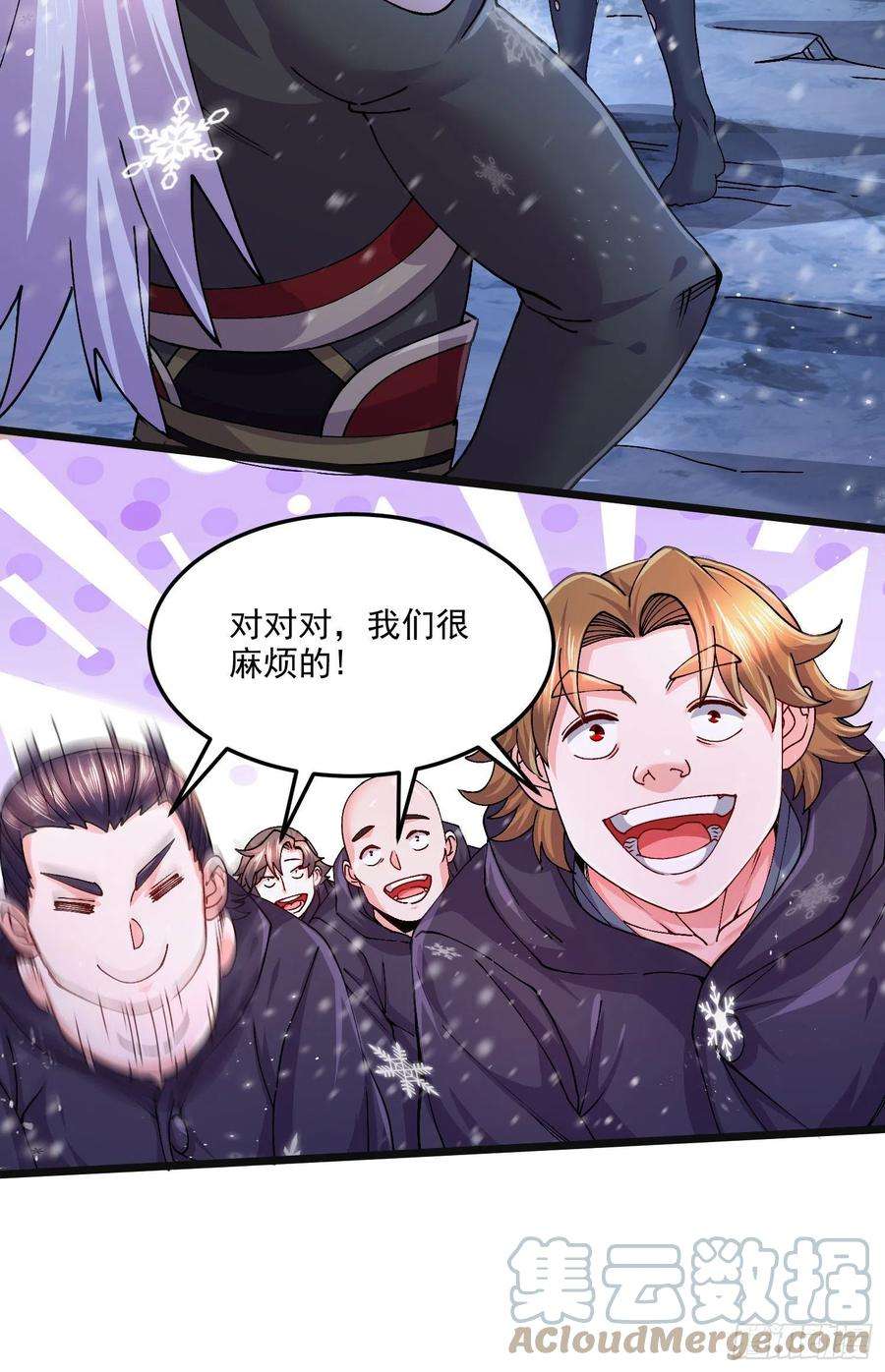 万古赘婿214话 接如雪话家