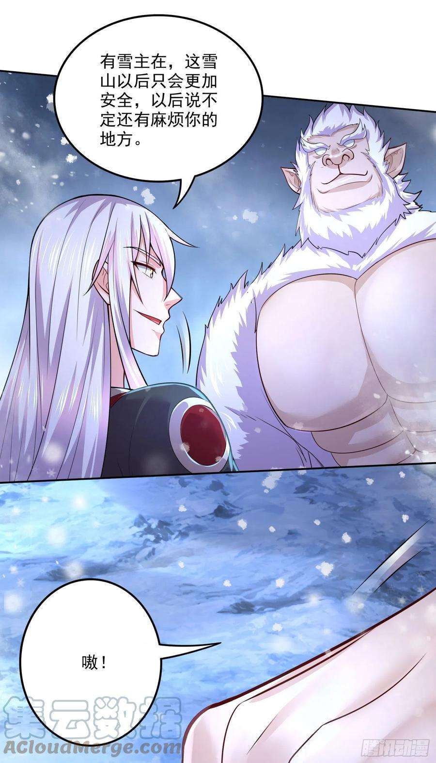 万古赘婿214话 接如雪话家