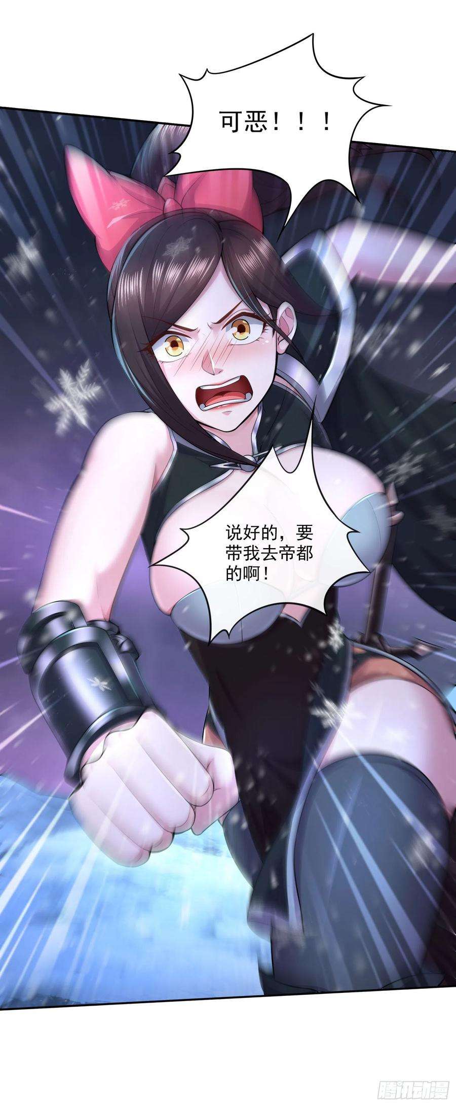 万古赘婿214话 接如雪话家