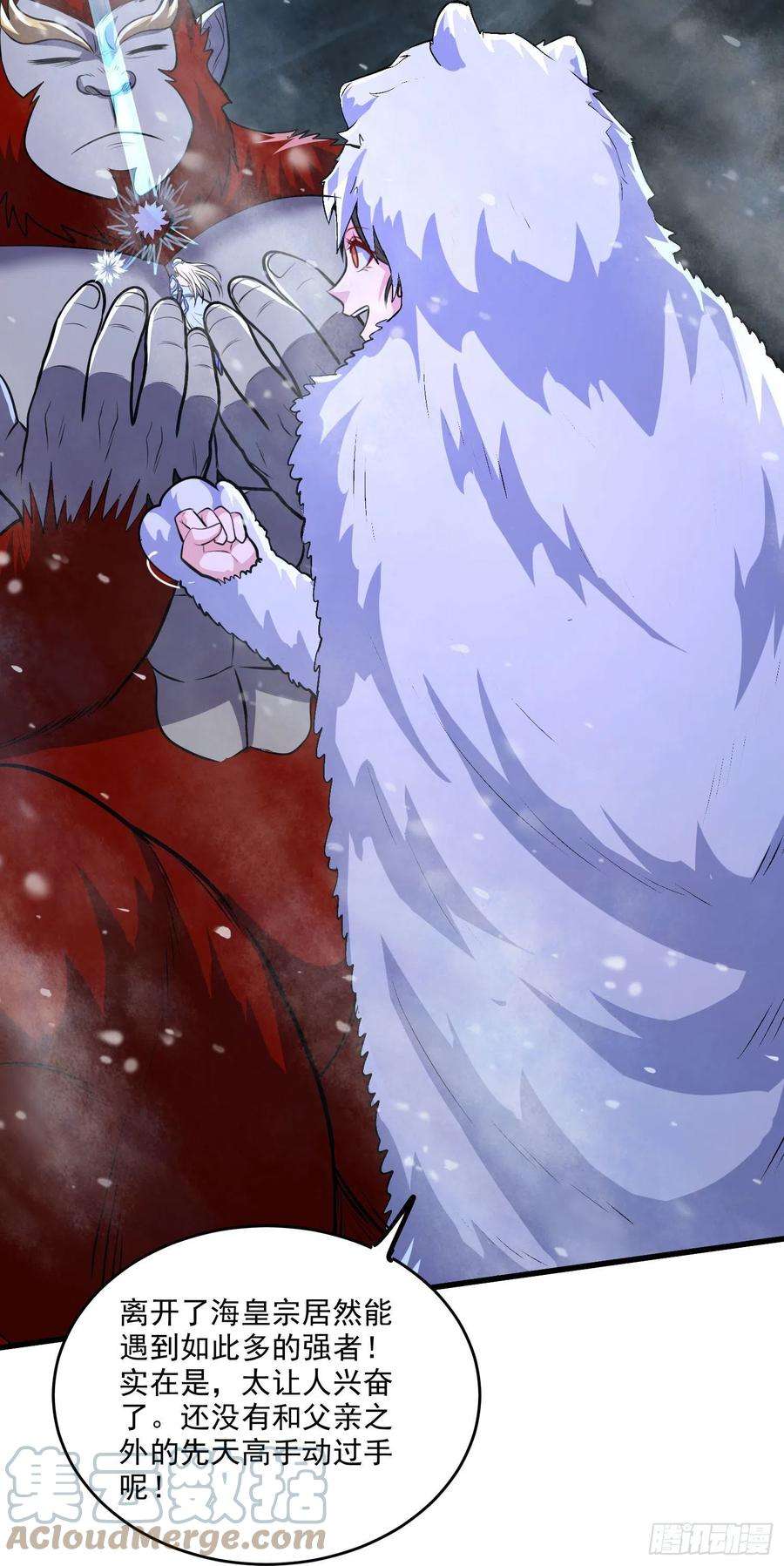 万古赘婿214话 接如雪话家