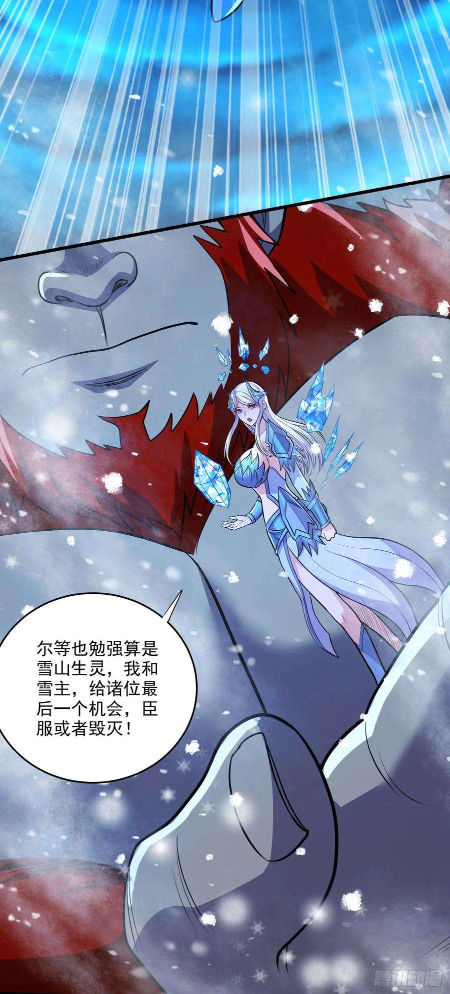 万古赘婿214话 接如雪话家