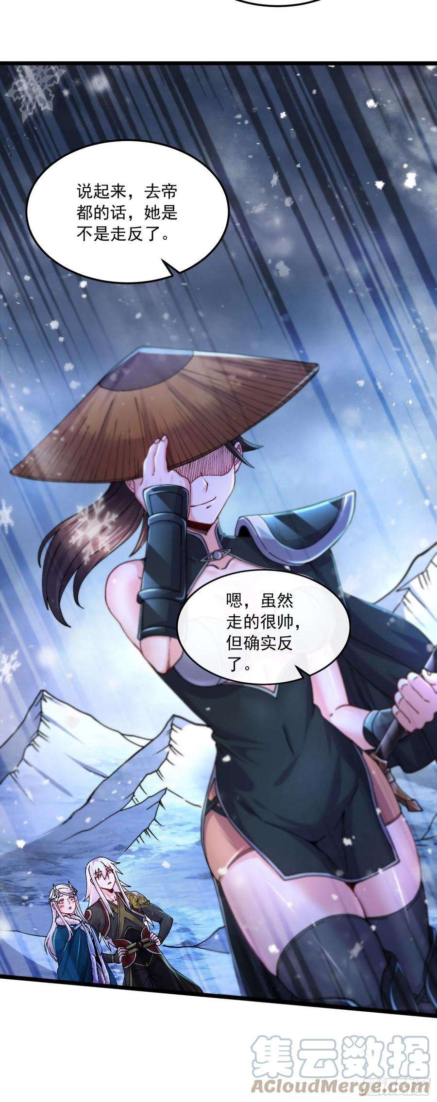 万古赘婿215话 赶话帝都！！