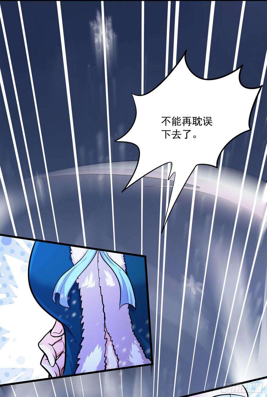 万古赘婿215话 赶话帝都！！
