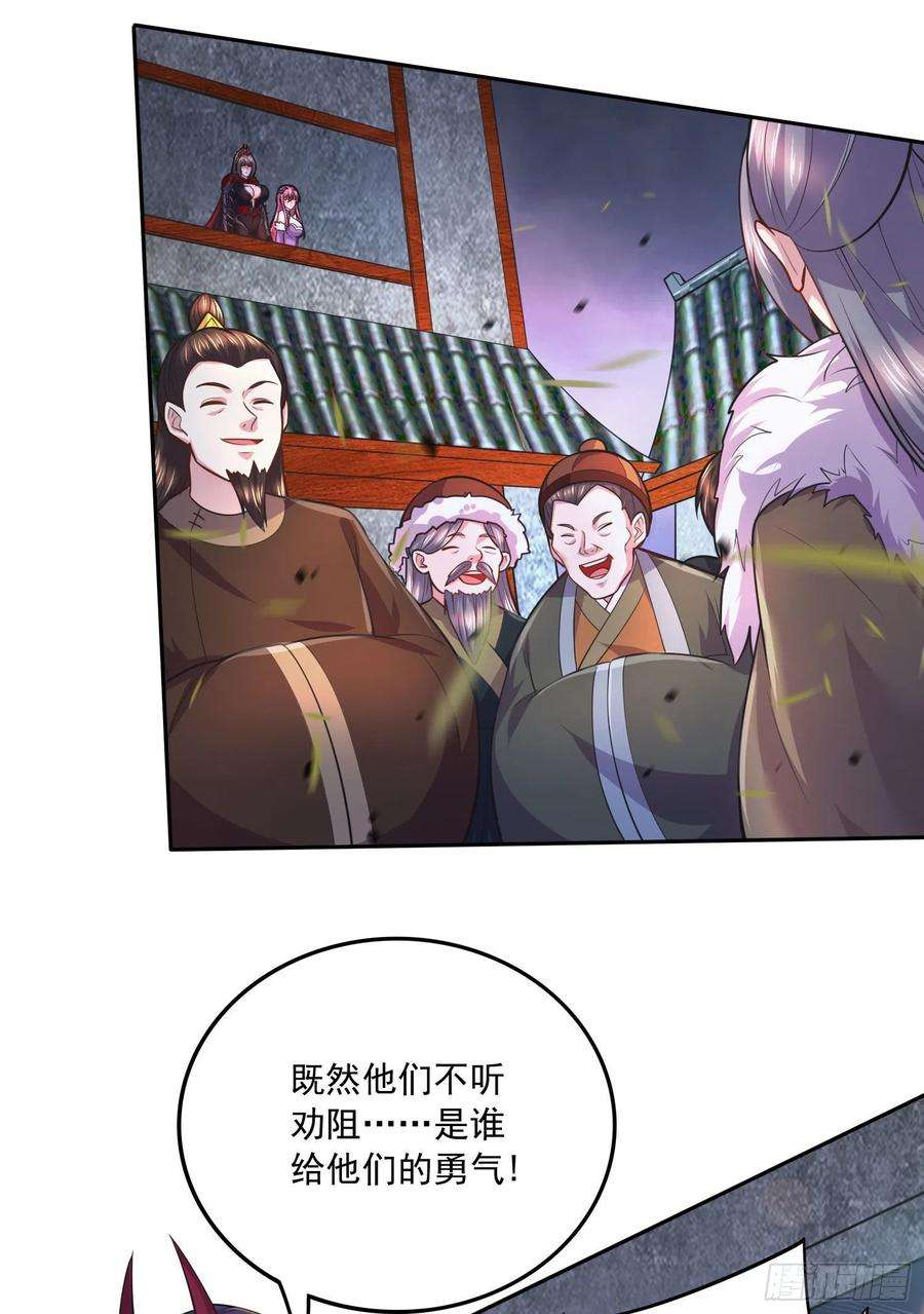 万古赘婿215话 赶话帝都！！