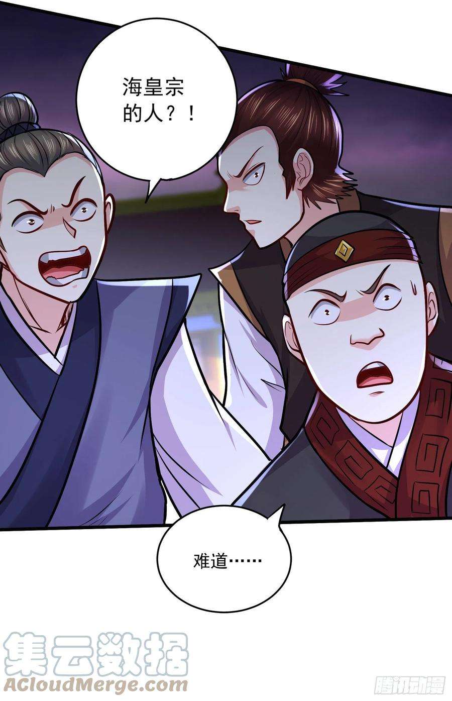 万古赘婿216话 天河郡王的底牌