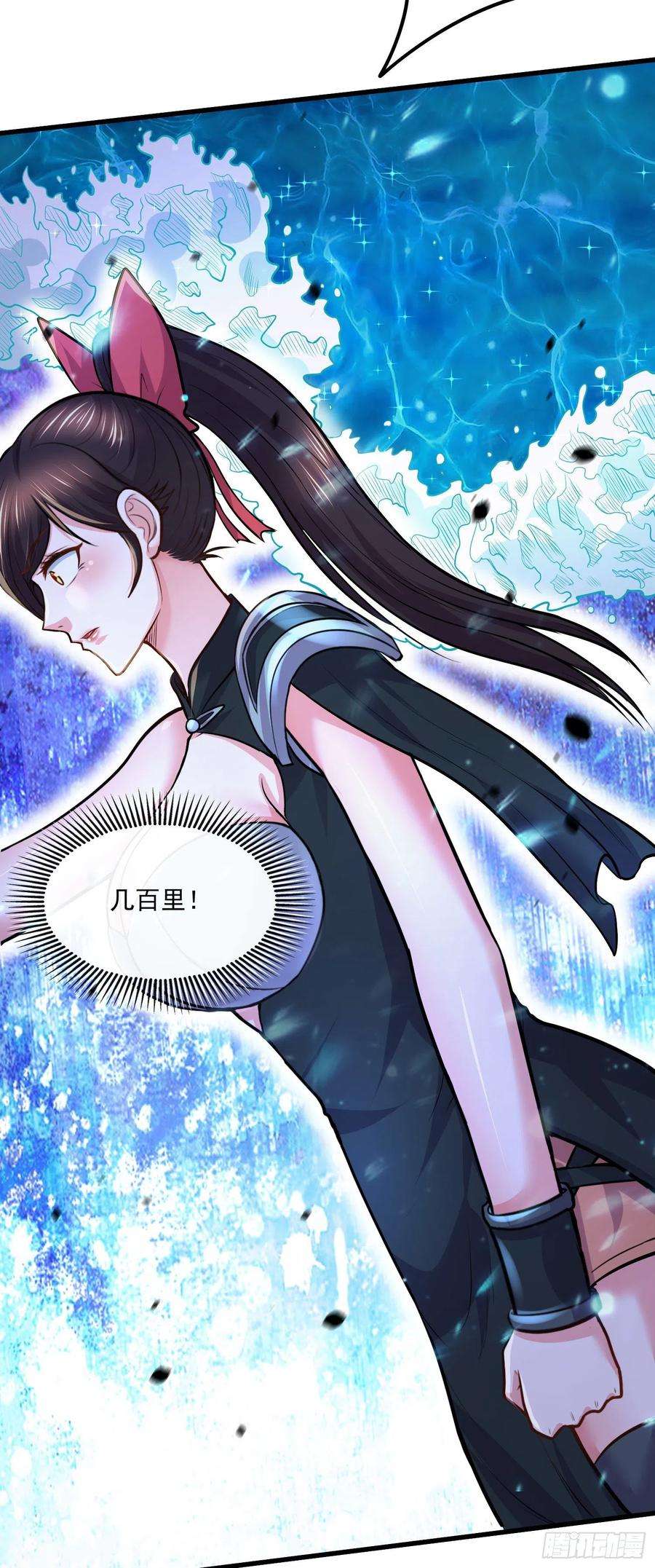万古赘婿216话 天河郡王的底牌