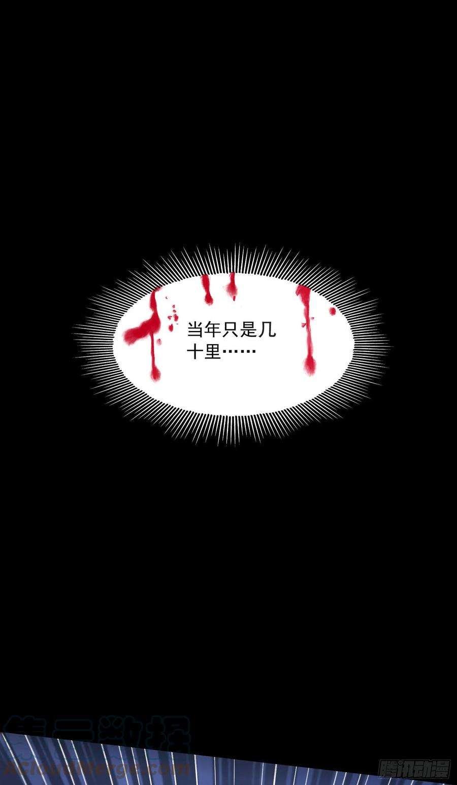 万古赘婿216话 天河郡王的底牌