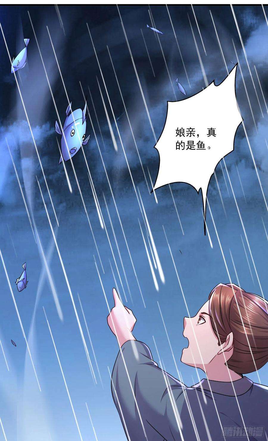 万古赘婿217话 东海危机！！
