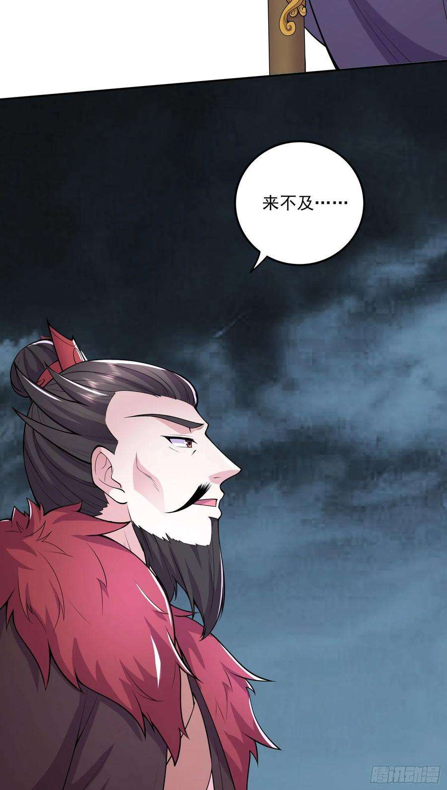 万古赘婿217话 东海危机！！