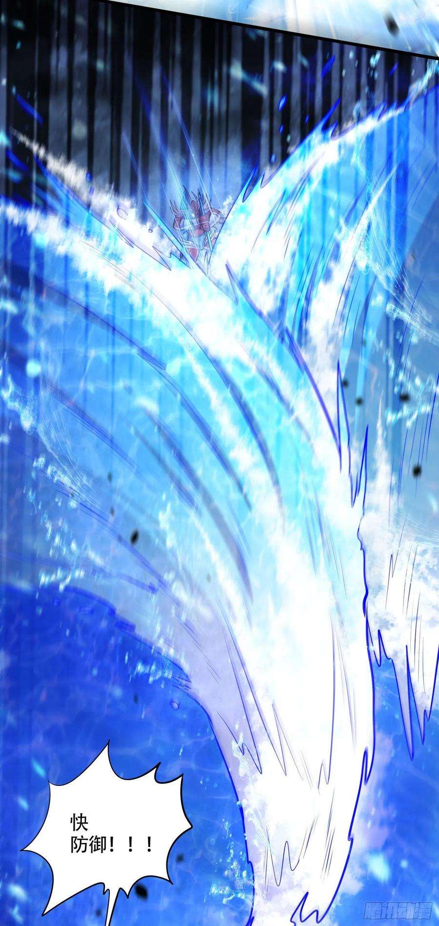 万古赘婿219话 海皇宗 危！
