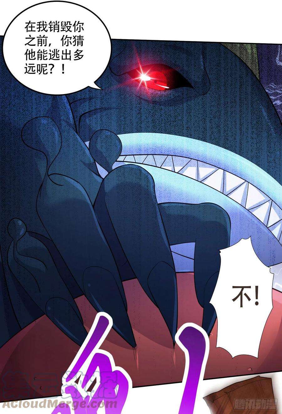 万古赘婿221话 危机！姜寒暴露位置