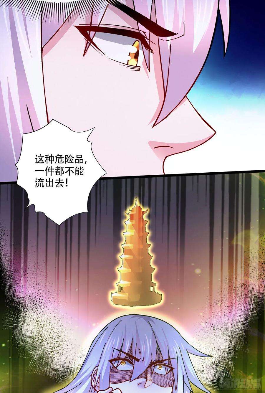 万古赘婿221话 危机！姜寒暴露位置