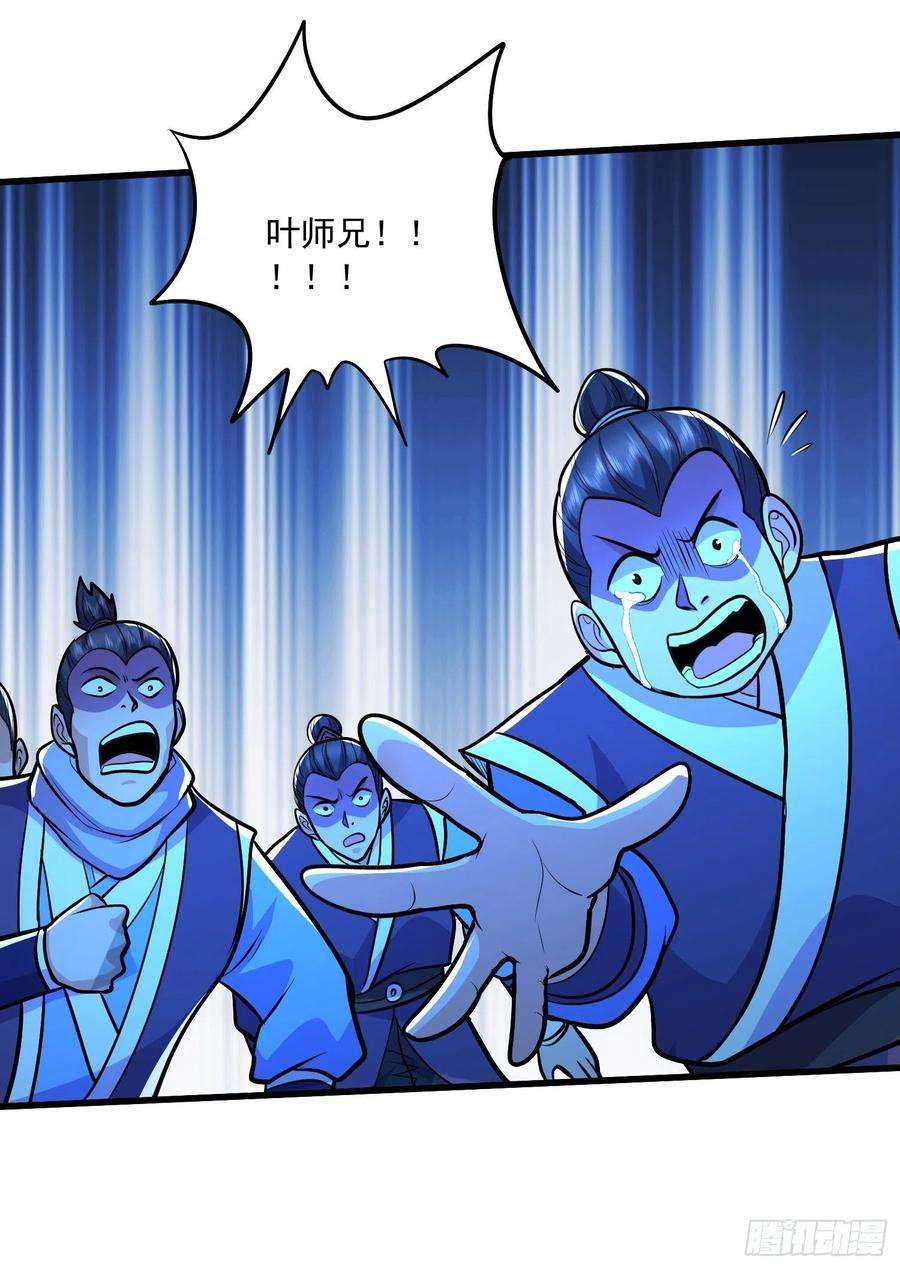 万古赘婿222话 荆川的怒火