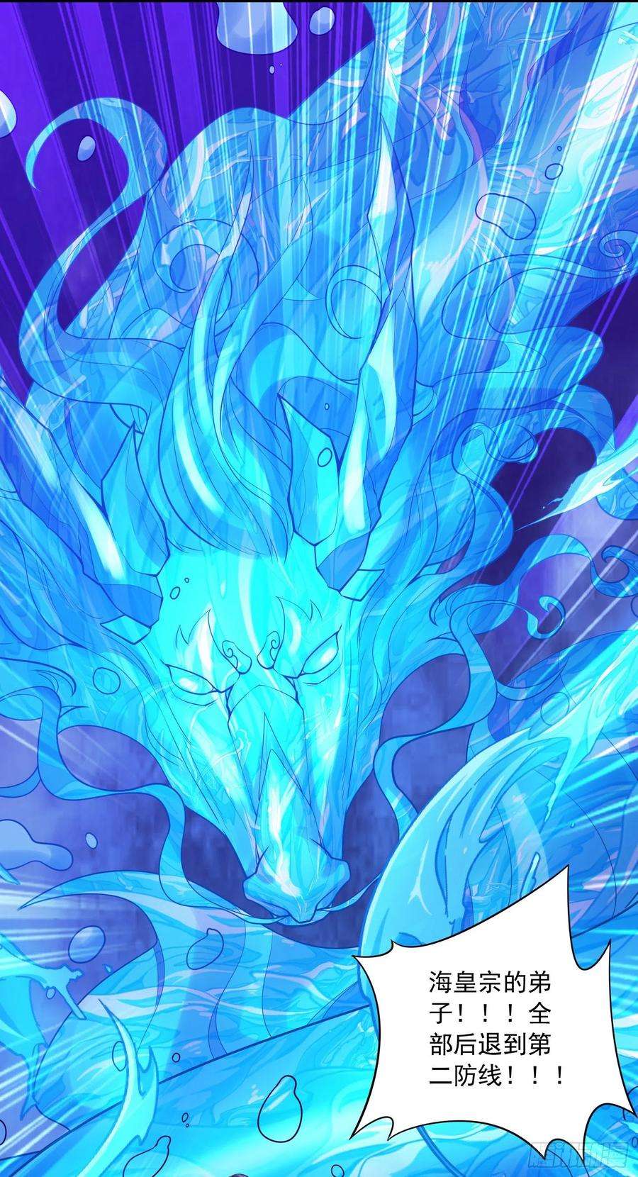 万古赘婿222话 荆川的怒火