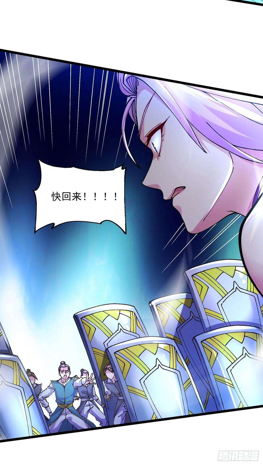万古赘婿223话 碾碎在脚底下！