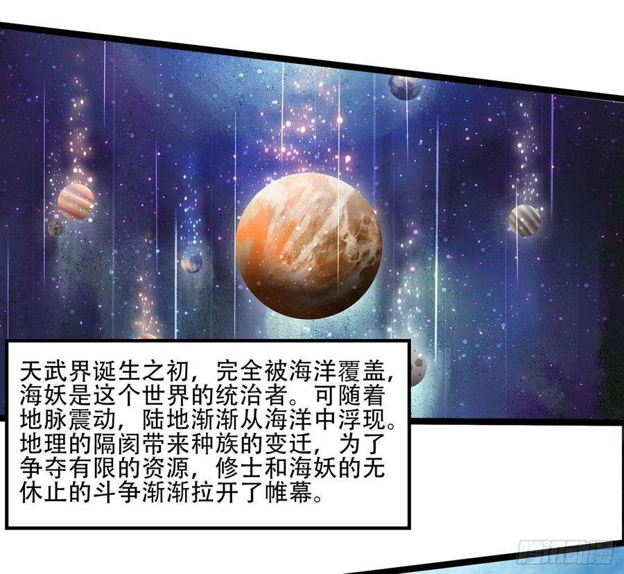 万古赘婿番外 感谢粉丝！