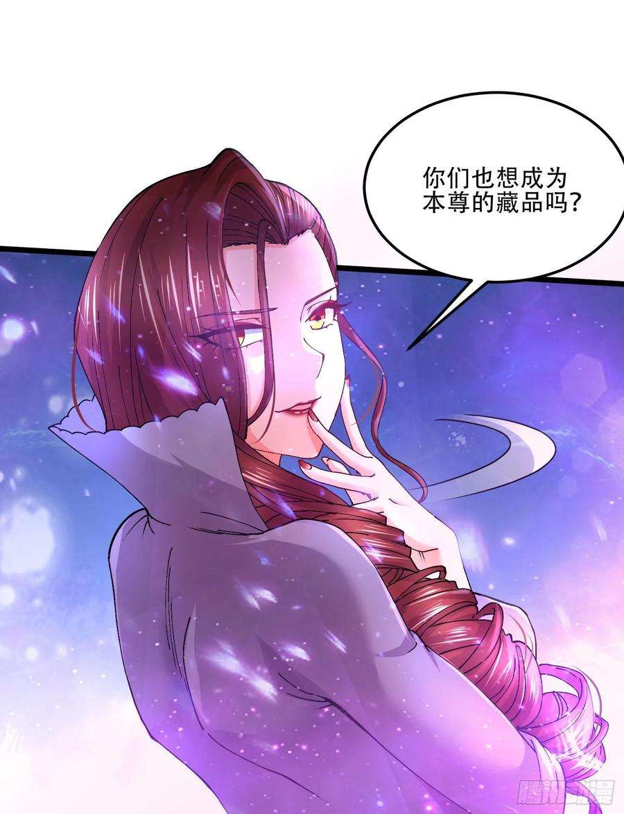 万古赘婿番外 感谢粉丝！