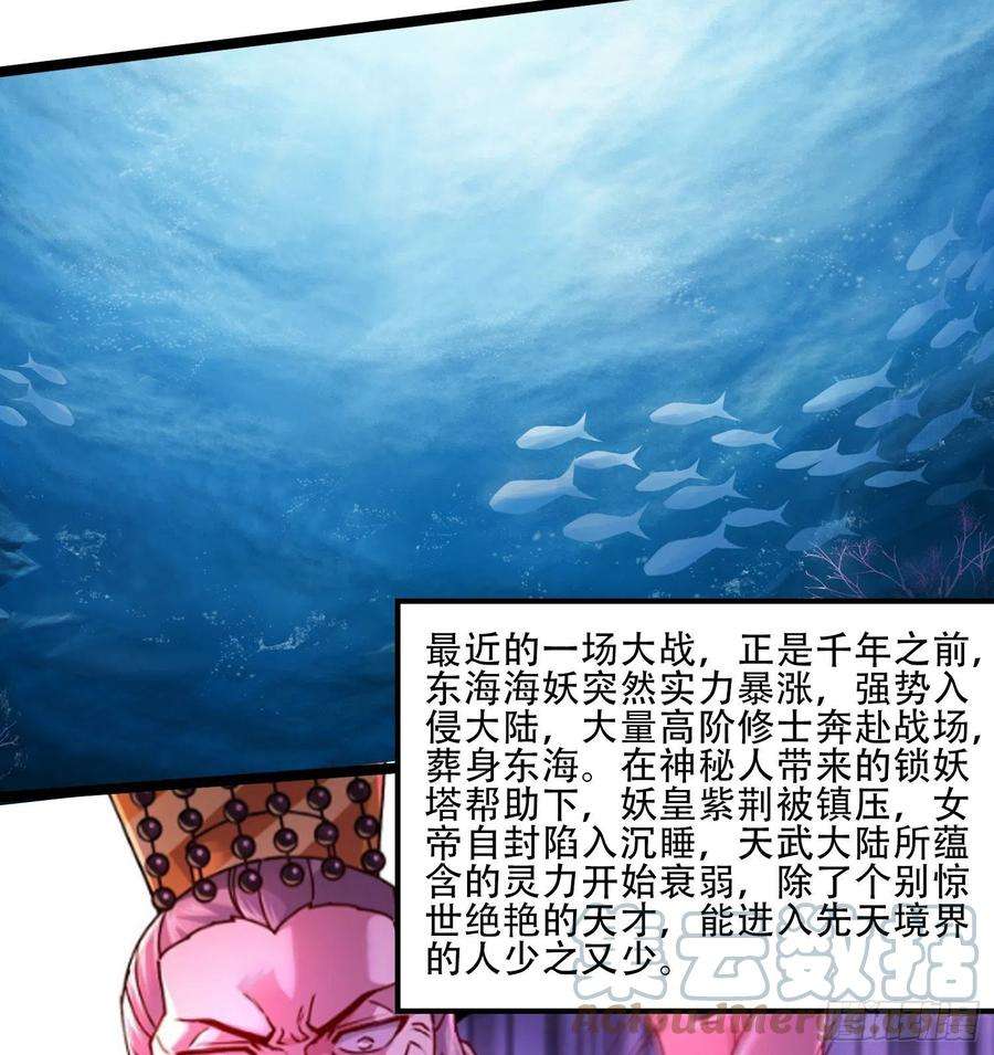 万古赘婿番外 感谢粉丝！