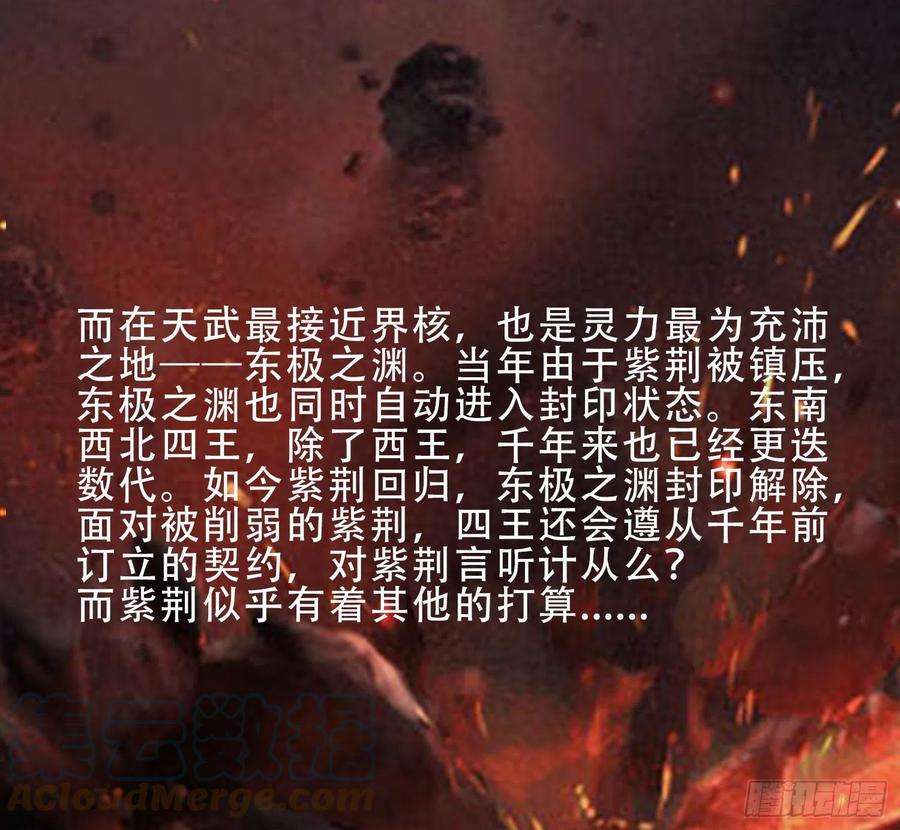 万古赘婿番外 感谢粉丝！