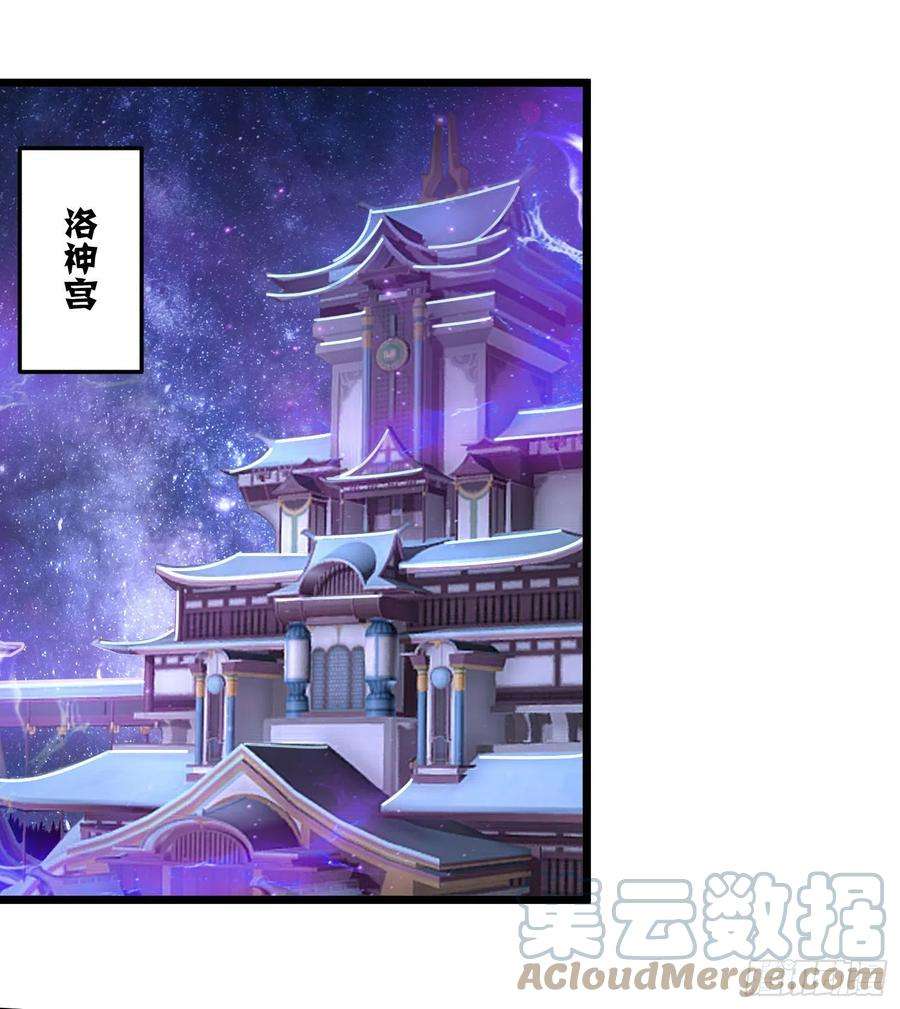 万古赘婿番外 感谢粉丝！