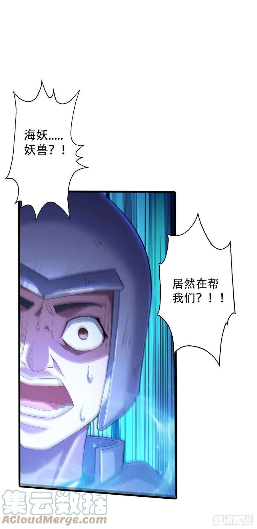 万古赘婿224话 姜寒 先天境界！！