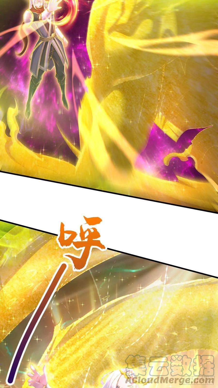 万古赘婿224话 姜寒 先天境界！！