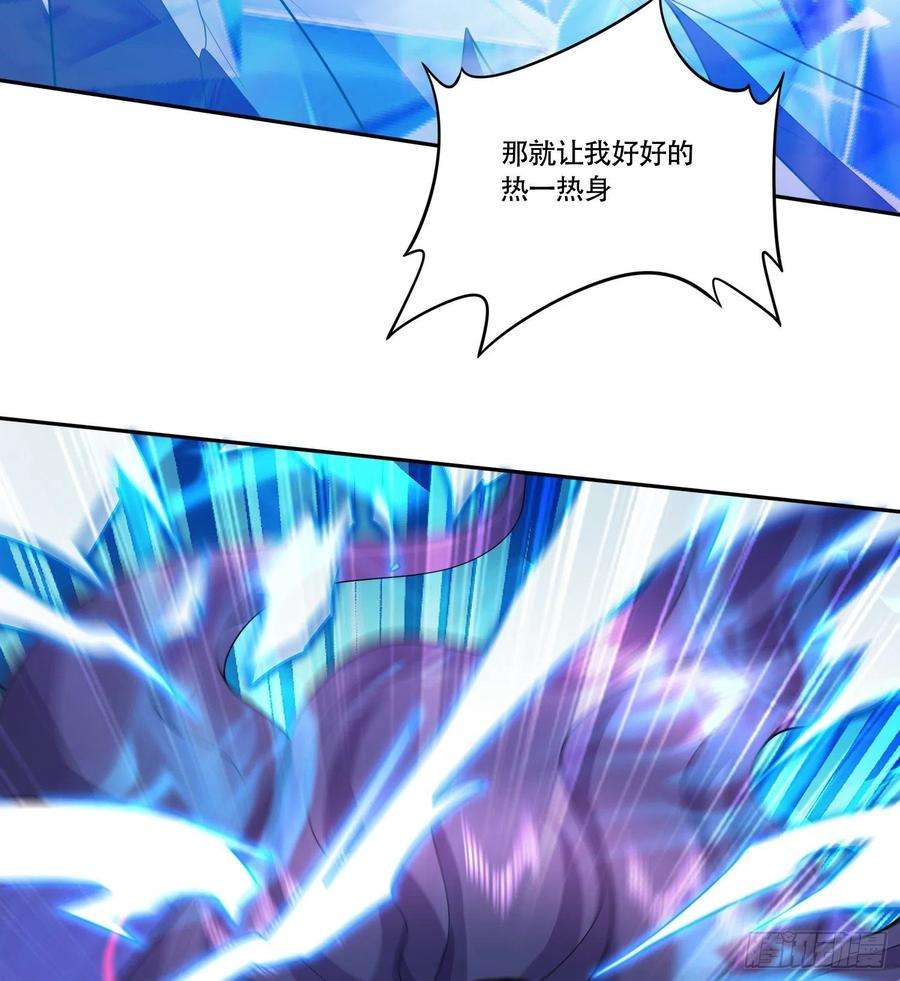 万古赘婿224话 姜寒 先天境界！！