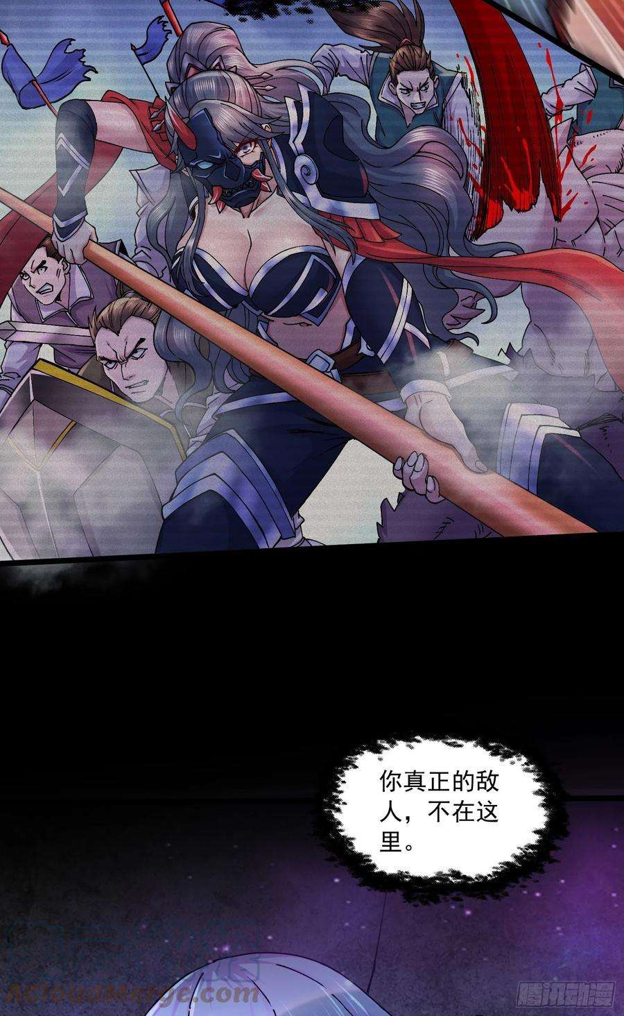 万古赘婿225话 命运之人