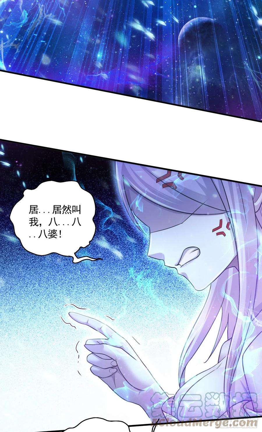 万古赘婿225话 命运之人