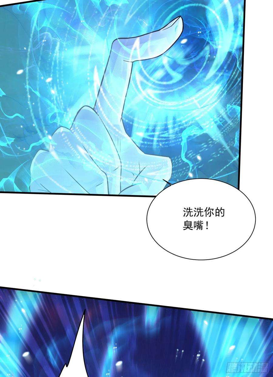 万古赘婿225话 命运之人