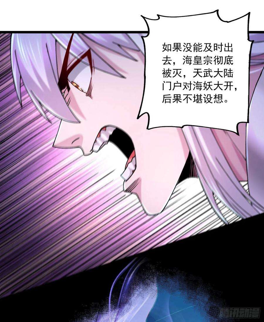 万古赘婿225话 命运之人