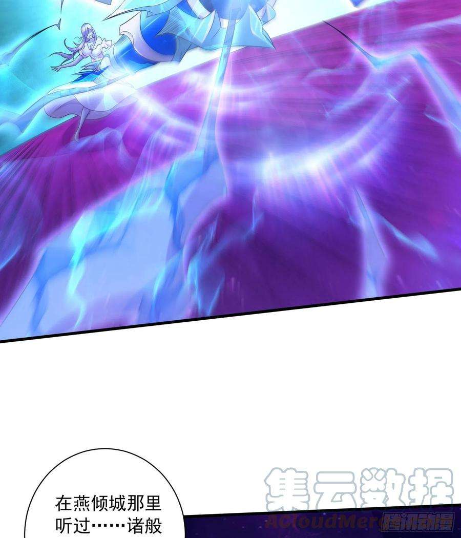 万古赘婿226话 来自家乡的武器