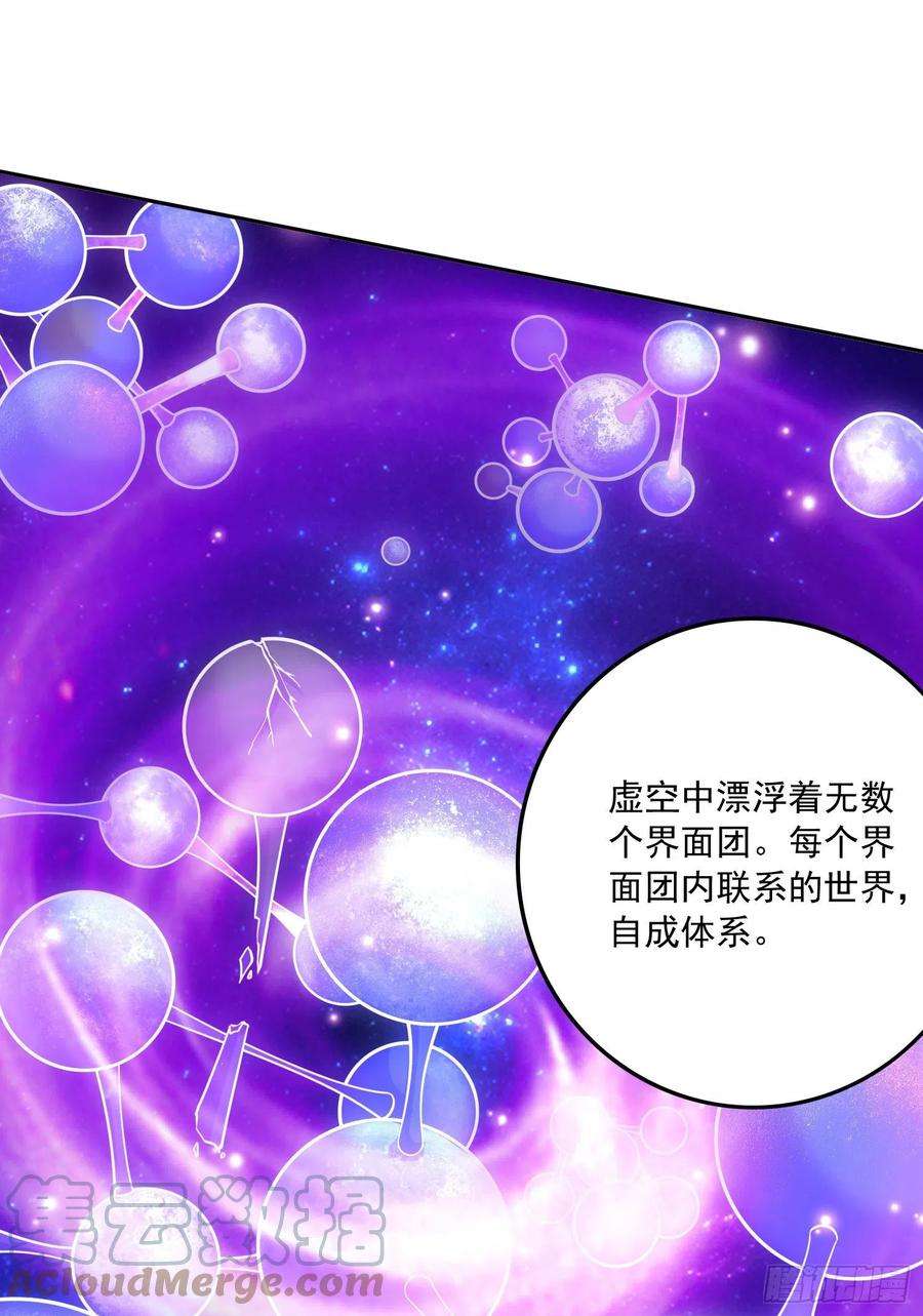 万古赘婿226话 来自家乡的武器