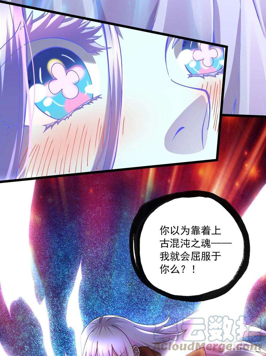 万古赘婿226话 来自家乡的武器