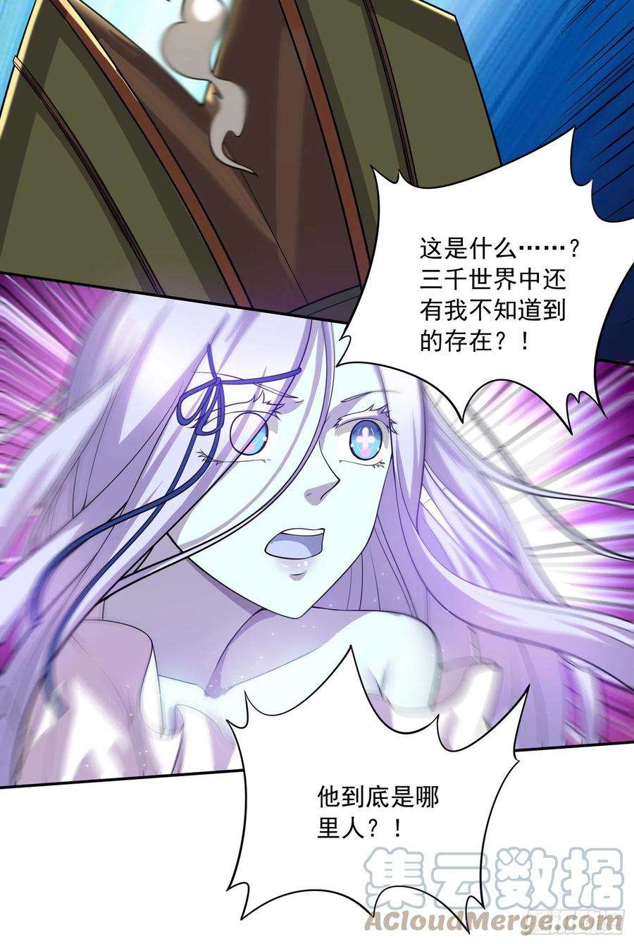 万古赘婿226话 来自家乡的武器
