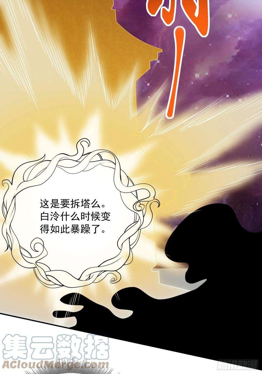 万古赘婿226话 来自家乡的武器