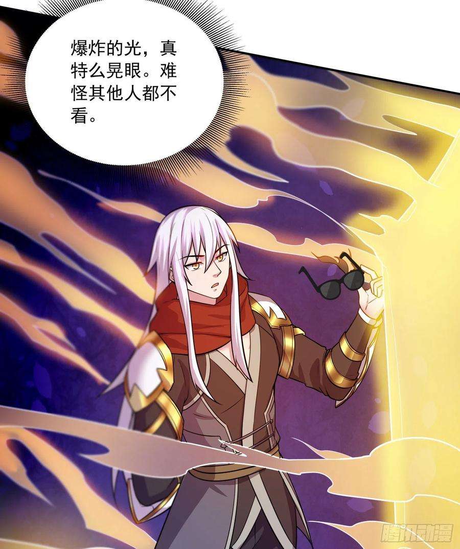 万古赘婿226话 来自家乡的武器