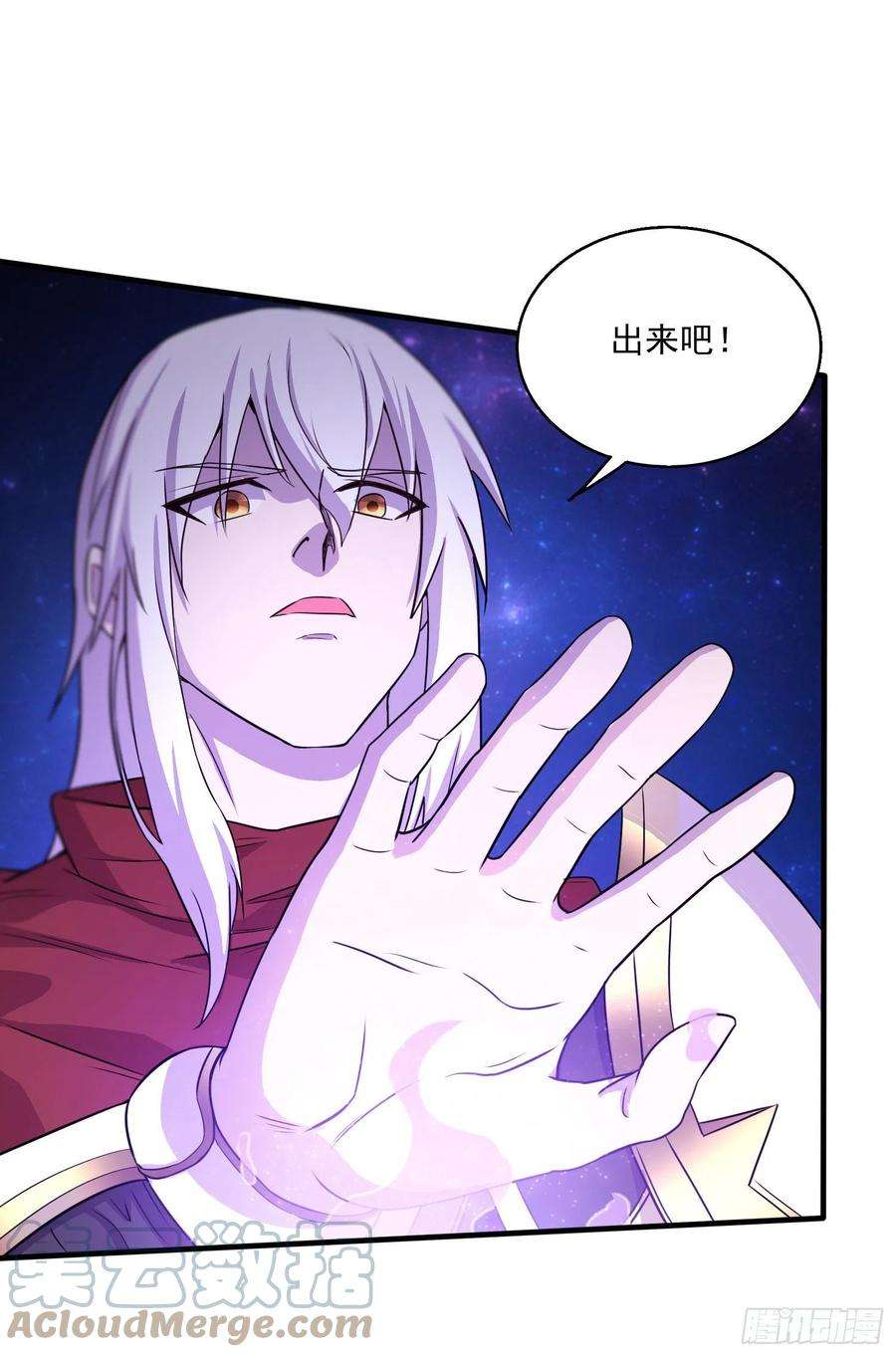 万古赘婿226话 来自家乡的武器