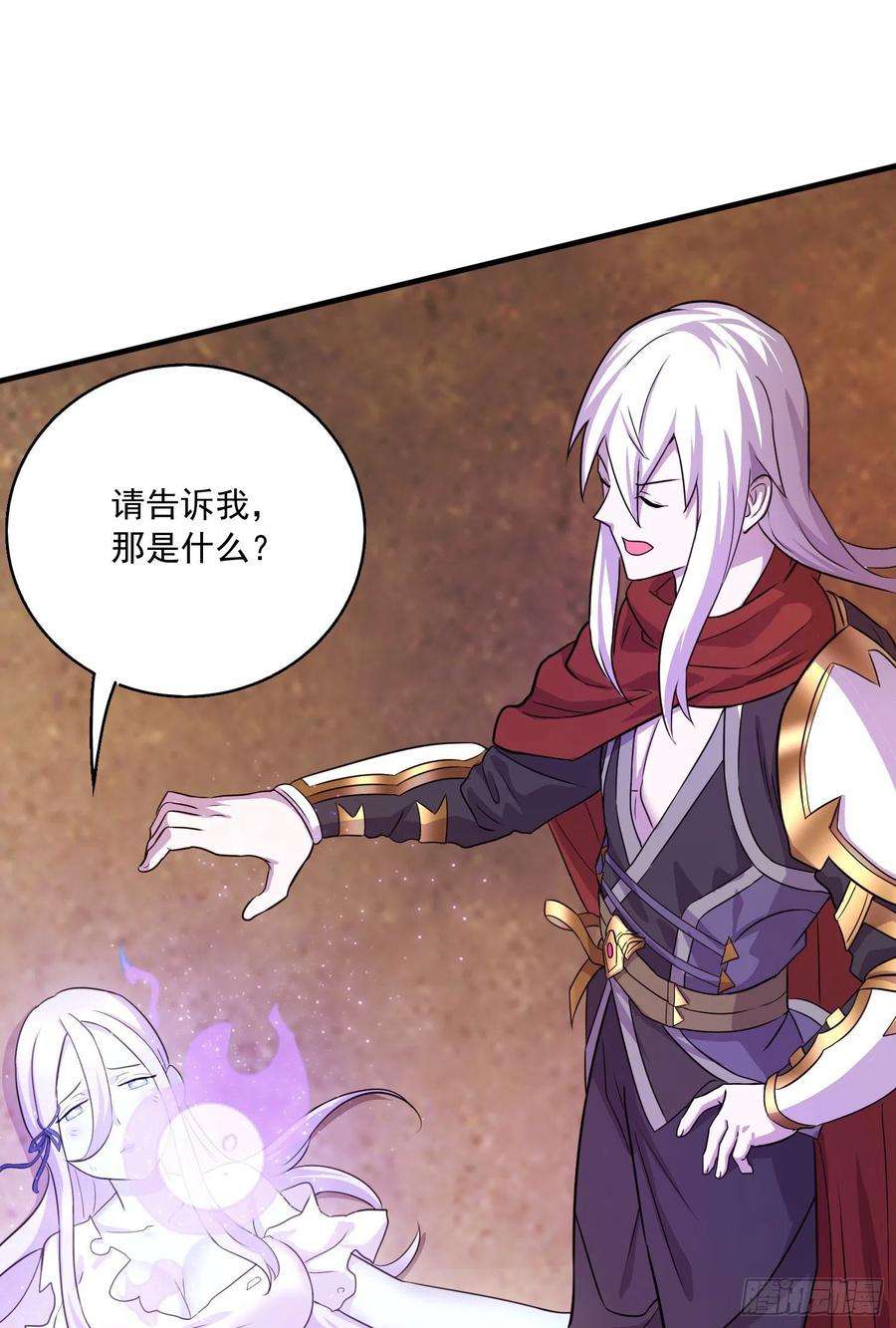 万古赘婿226话 来自家乡的武器