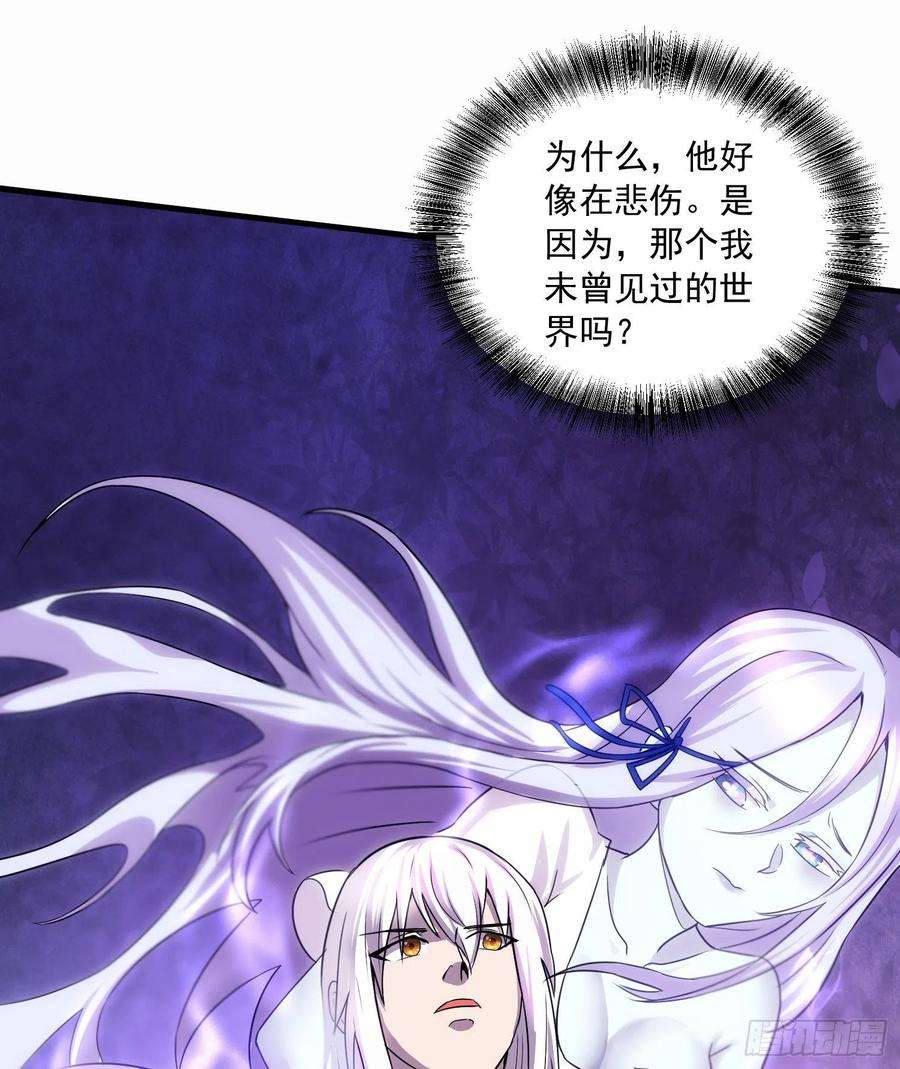 万古赘婿226话 来自家乡的武器