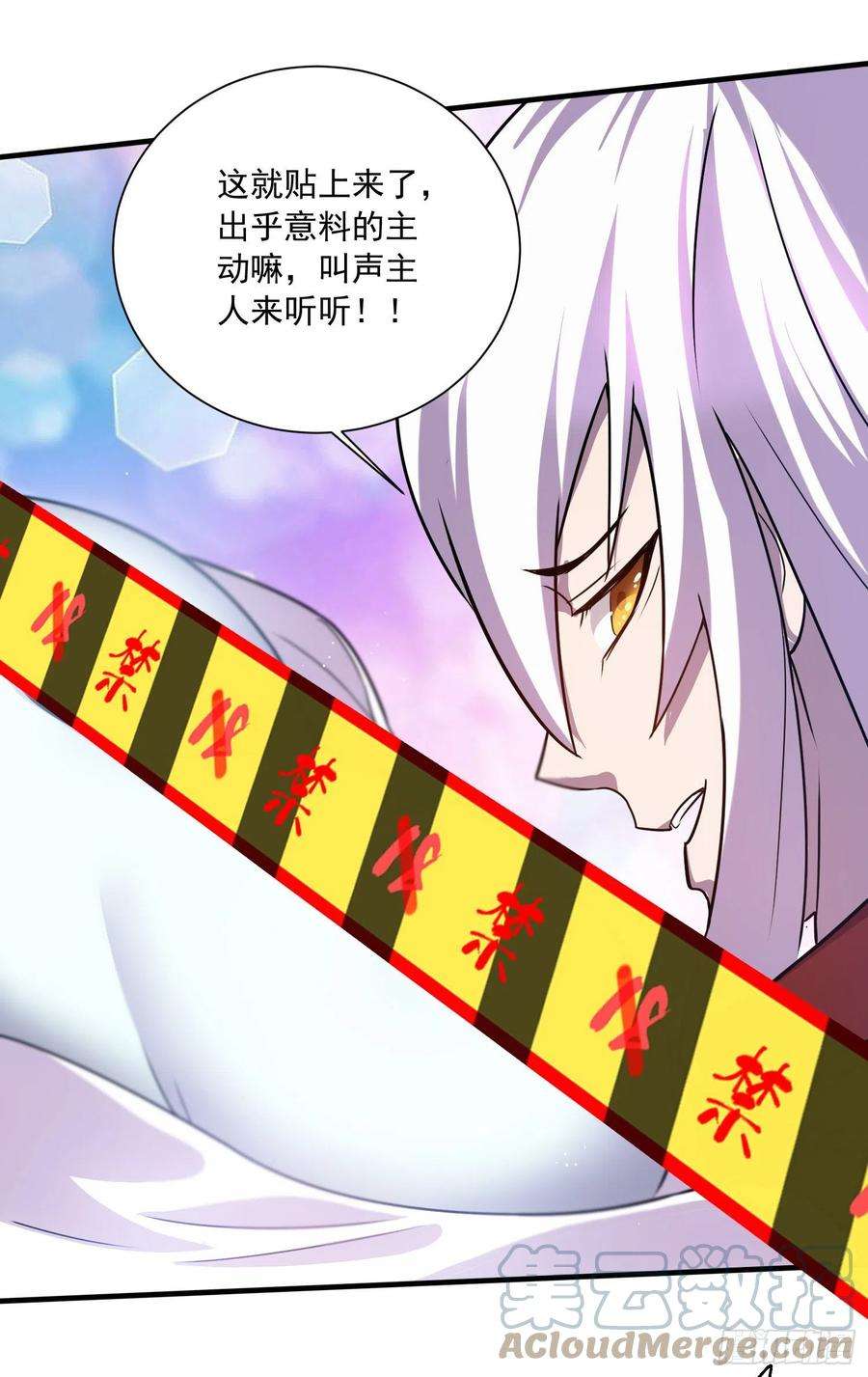 万古赘婿226话 来自家乡的武器