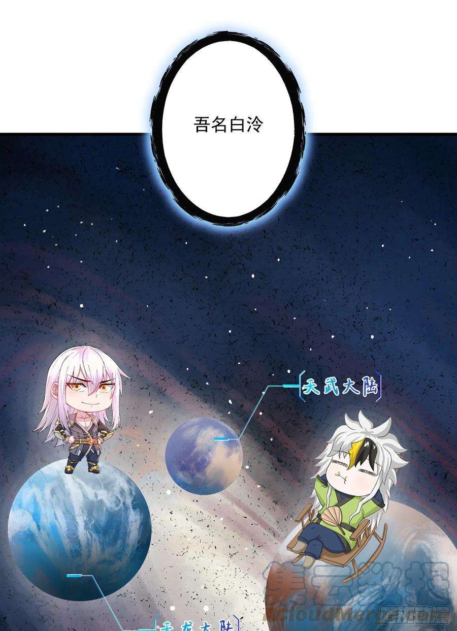 万古赘婿226话 来自家乡的武器
