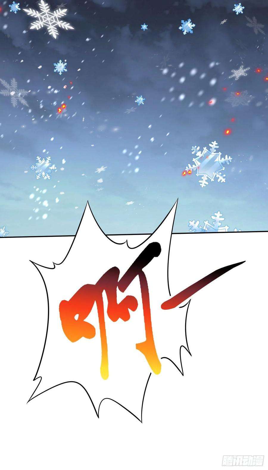 万古赘婿227话 “技术”指导—白泠