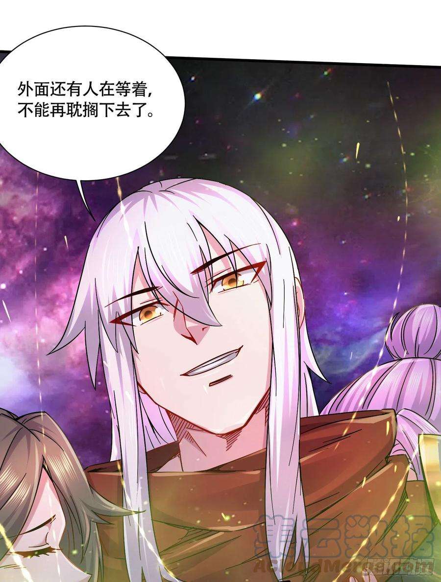 万古赘婿227话 “技术”指导—白泠