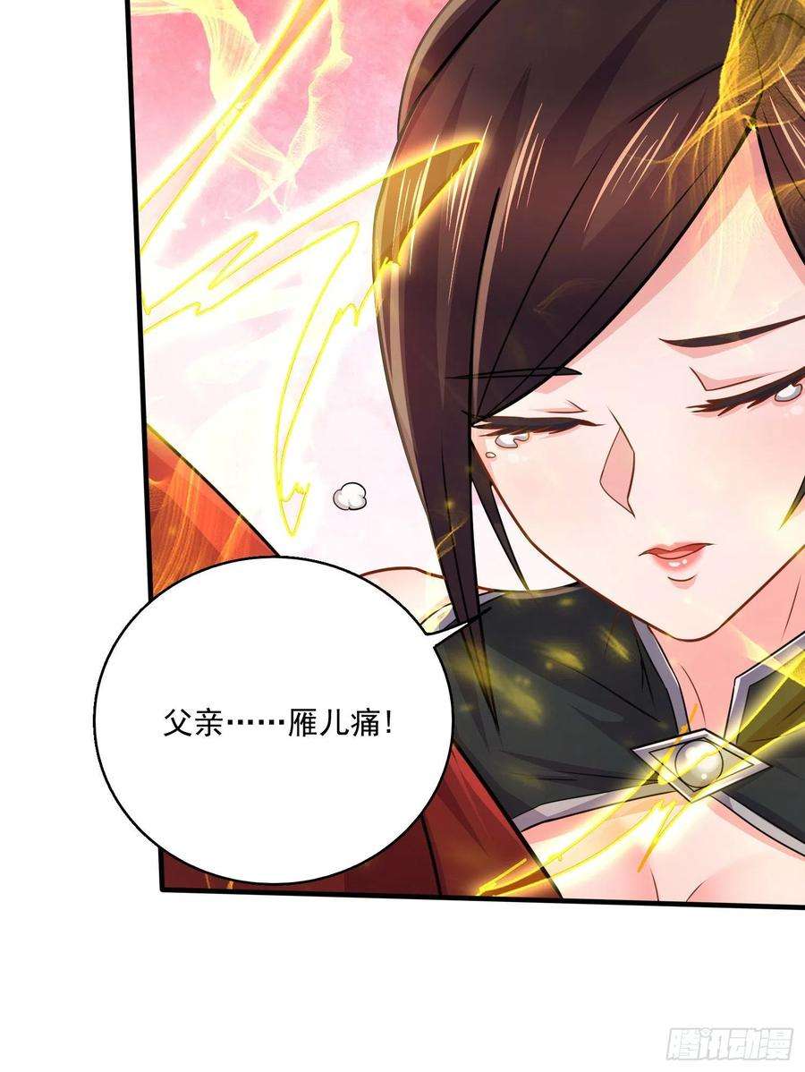 万古赘婿227话 “技术”指导—白泠