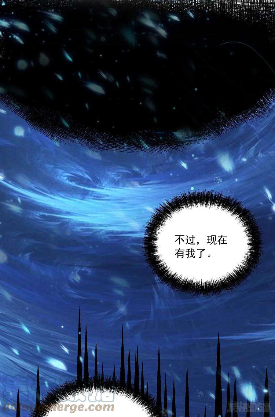 万古赘婿227话 “技术”指导—白泠