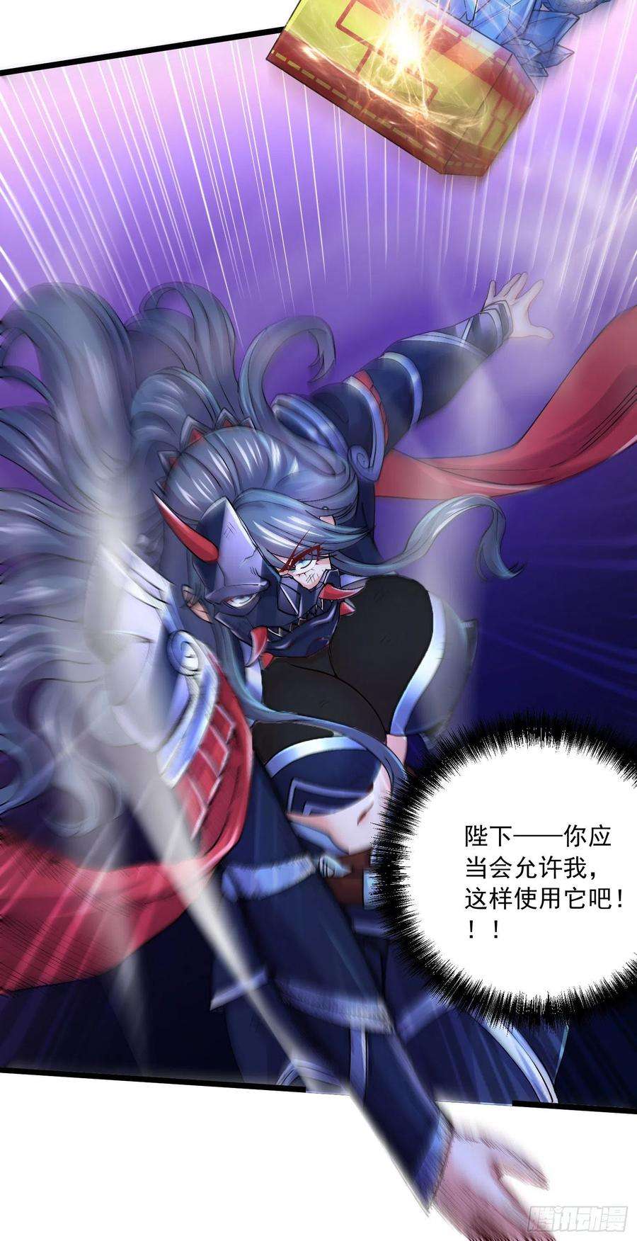 万古赘婿227话 “技术”指导—白泠