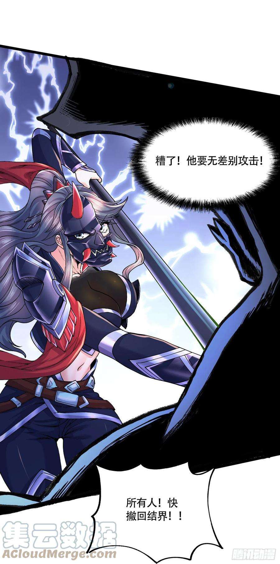万古赘婿227话 “技术”指导—白泠