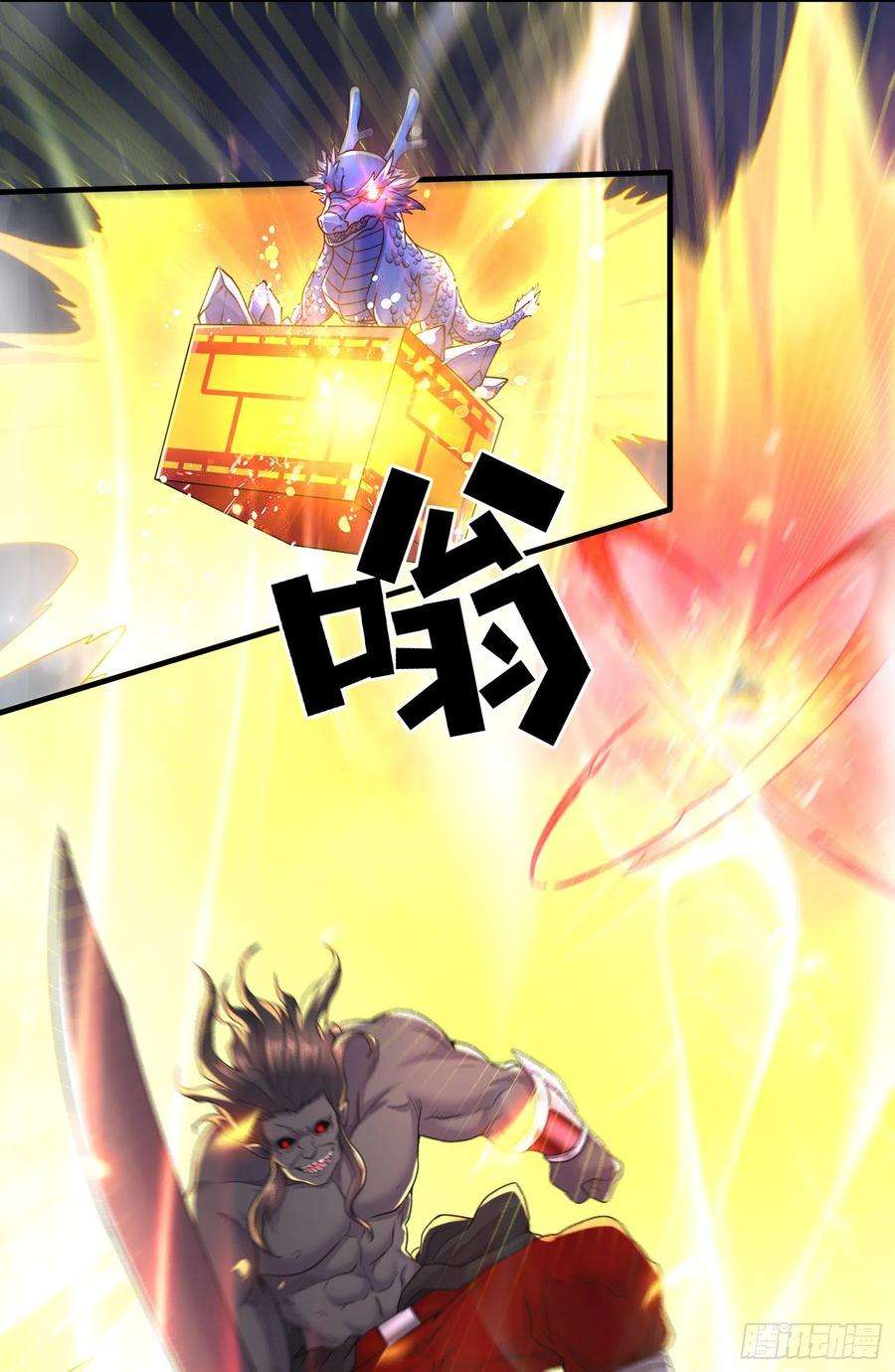 万古赘婿228话 预言与十二女武神