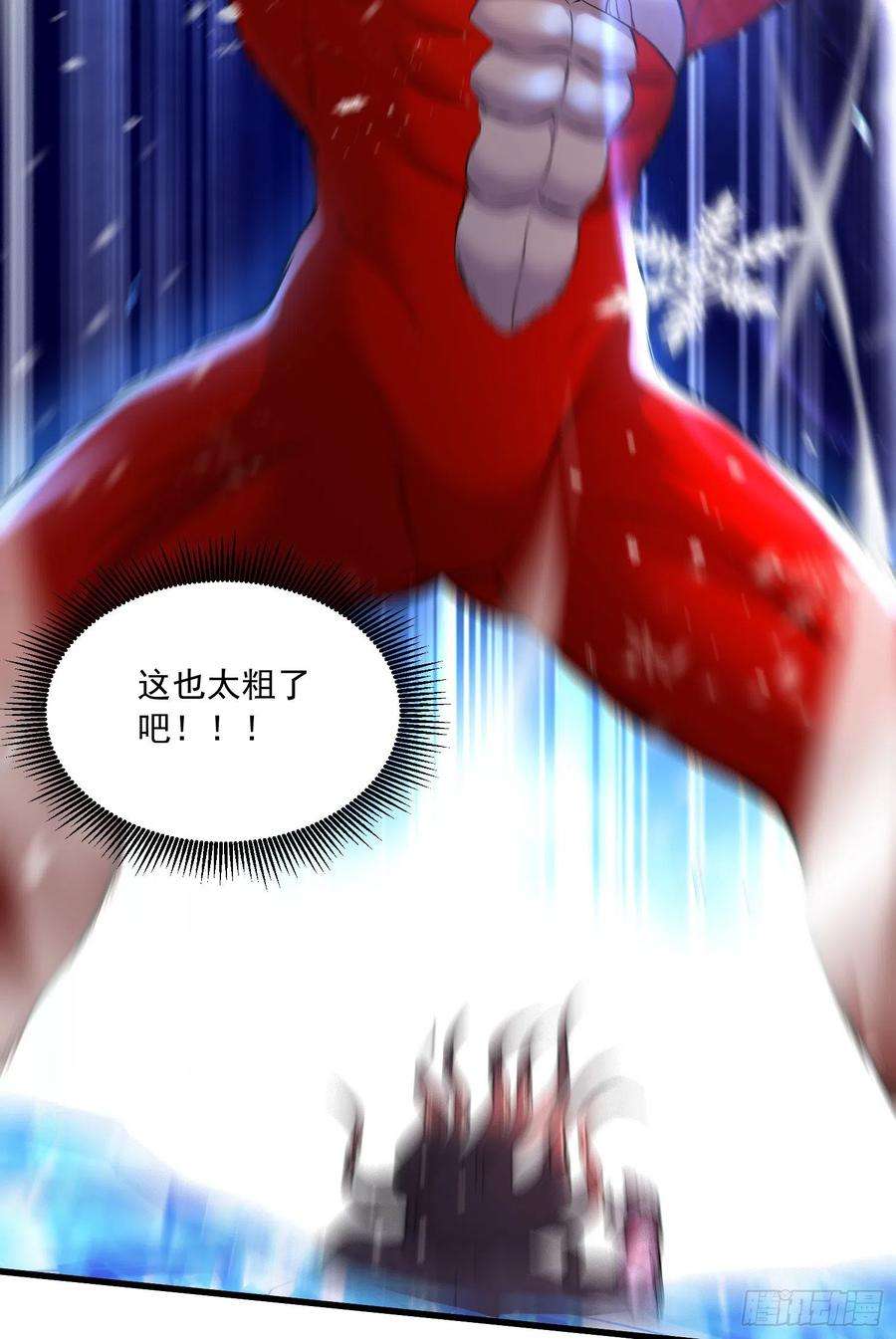 万古赘婿228话 预言与十二女武神